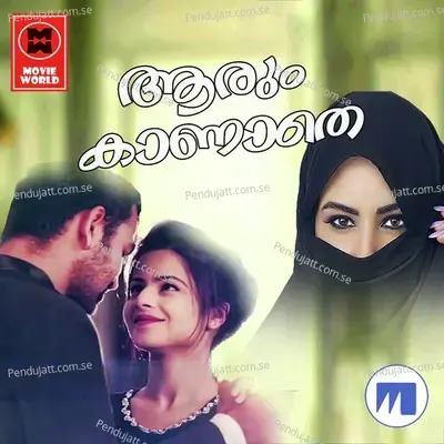 Arum Arum Kanathe - Thajudheen Vatakara album cover 