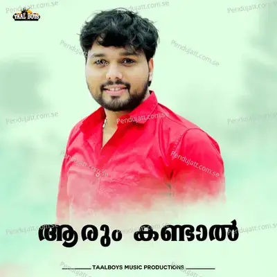 Aarum Kandaal Kothikkum - Thanseer Koothuparamba