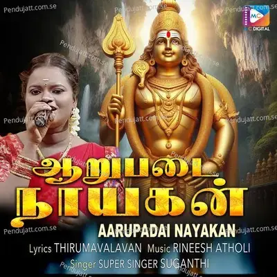 Aarupadai Nayakan - Thirumavalavan album cover 