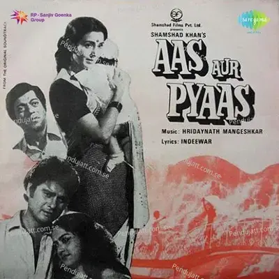 Rona Naihin - Lata Mangeshkar album cover 