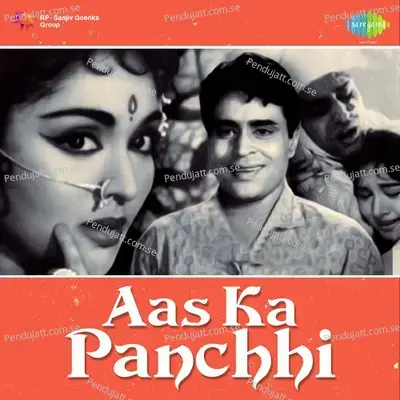 Dil Mera Ek Aas Ka Panchhi - Subir Sen album cover 