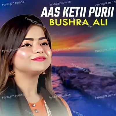 Aas Ketii Purii - Bushra Ali cover album