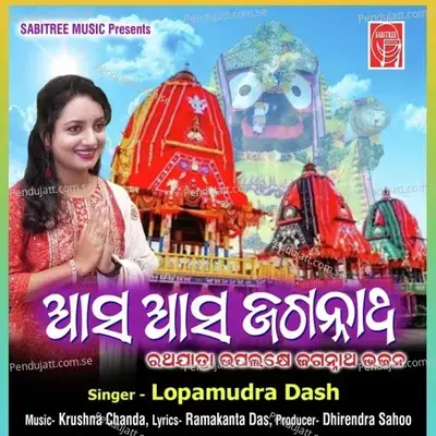 Aasa Aasa Jagannatha - Lopamudra Dash album cover 