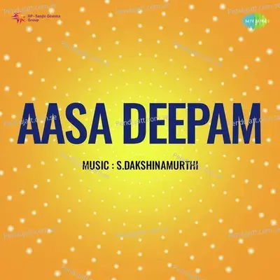 Aasa Deepam - S. Dakshinamurthi cover album