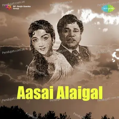 Nadandhu Vandha Paathayile - T.M. Soundararajan album cover 