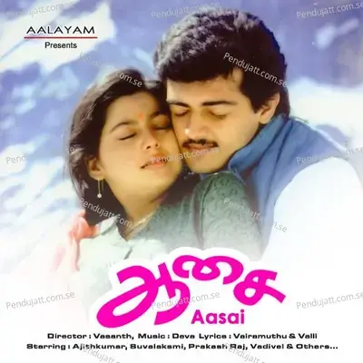 Aasai - Deva cover album