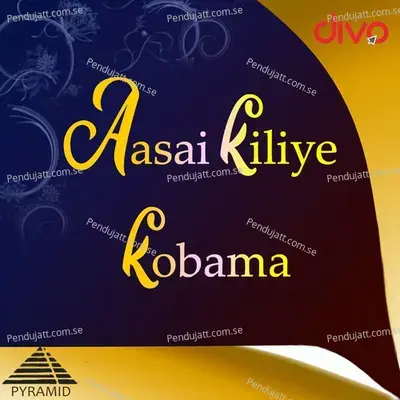 Thaye Engal Kurai Theerka - Malaysia Vasudevan album cover 