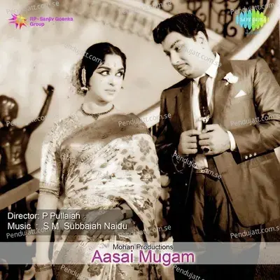 Aasai Mugam - S. M. Subbaiah Naidu cover album