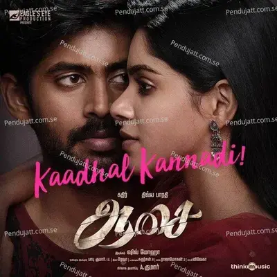 Kaadhal Kannadi - Revaa album cover 