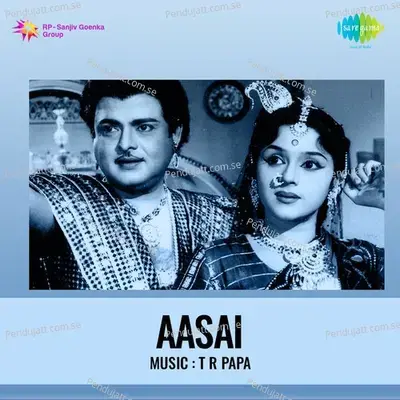 Aasai Anbellamm - Jamuna Rani album cover 