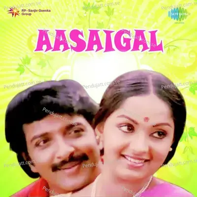 Evan Kettupponaal Enna - Malaysia Vasudevan album cover 