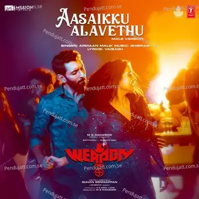 Aasaikku Alavethu  [From &Quot;Weapon&Quot;] mp3 song