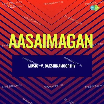Aasaimagan - V. Dakshinamoorthy cover album
