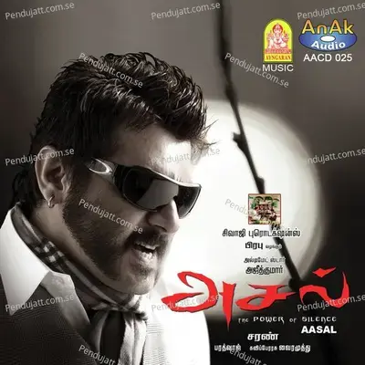 Aasal - Bharadwaj cover album