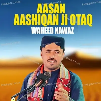 Aasan Aashiqan Ji Otaq - Waheed Nawaz cover album