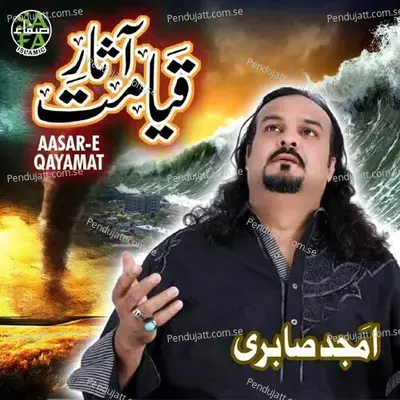 Aasar E Qayamat - Amjad Sabri album cover 