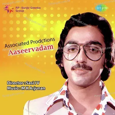 Aaseervadam - M.K. Arjunan