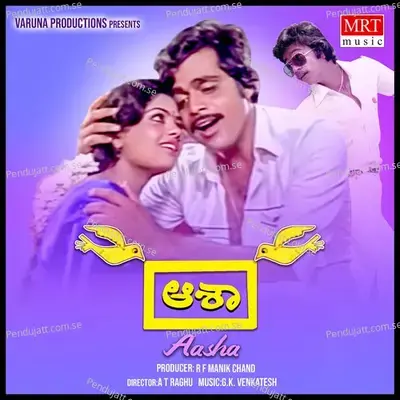 Aasha - G. K. Venkatesh cover album
