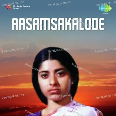 Sruthi Madhura Swaramurangum - Pathos - K.J. Yesudas album cover 