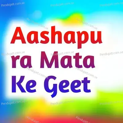 Aashapura Mata Ke Geet - Chutra Ram album cover 