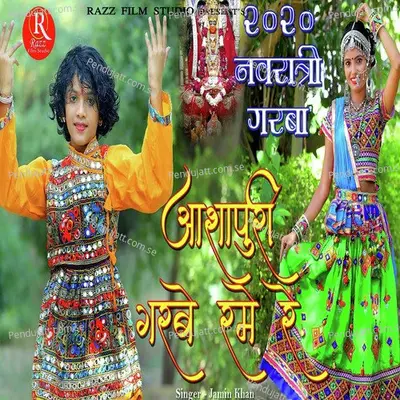 Aashapuri Garbe Rame Re - Jamin Khan album cover 