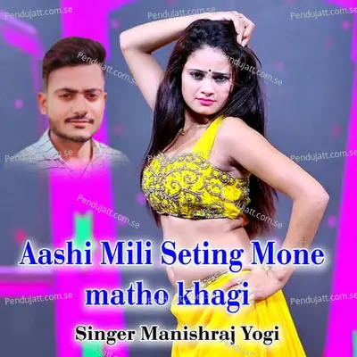 Aashi Mili Seting Mone Matho Khagi - Manishraj yogi album cover 