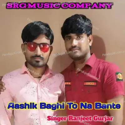 Aashik Baghi To Na Bante - Bm Gurjar
