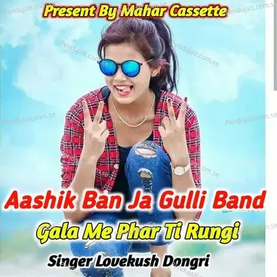 Aashik Ban Ja Gulli Band Gala Pe Phar Ti Rungi - Lovekush Dungri