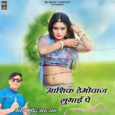 Aashik Demowaj Lugai Pe - Bhupendra Khatana album cover 