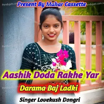 Aashik Doda Rakhe Yar Darama Baj Ladki - Lovekush Dungri