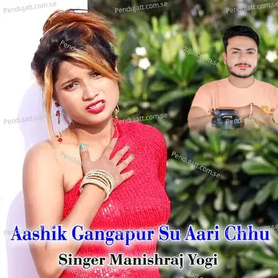 Aashik Gangapur Su Aari Chhu - Manishraj yogi album cover 