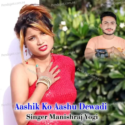 Aashik Ko Aashu Dewadi - Manishraj yogi album cover 