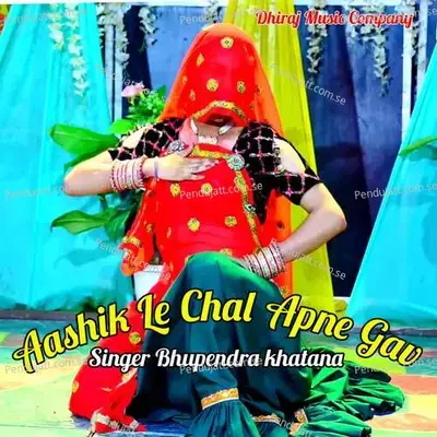 Aashik Le Chal Apne Gav - Bhupendra Khatana album cover 
