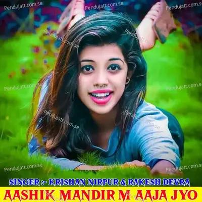 Aashik Mandir M Aaja Jyo - krishan Nirpur album cover 