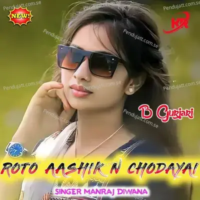 Aashik N Chodayai - Manraj Deewana "Rajmana" album cover 