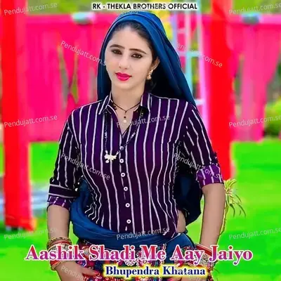Aashik Shadi Me Aay Jaiyo - Bhupendra Khatana album cover 