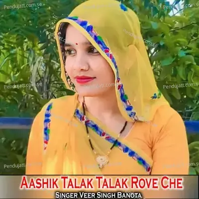 Aashik Talak Talak Rove Che - Veer Singh banota