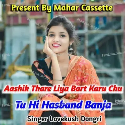 Aashik Thare Liya Bart Karu Chu Tu Hi Hasband Banja - Lovekush Dungri album cover 