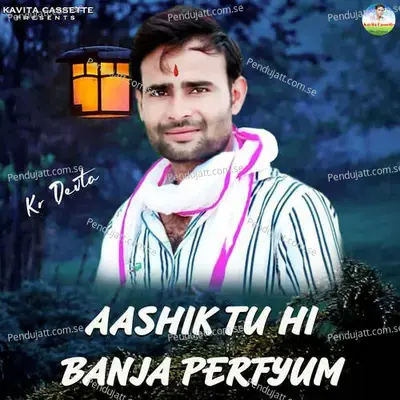 Aashik Tu Hi Banja Perfyum - Sundar Roopwas cover album