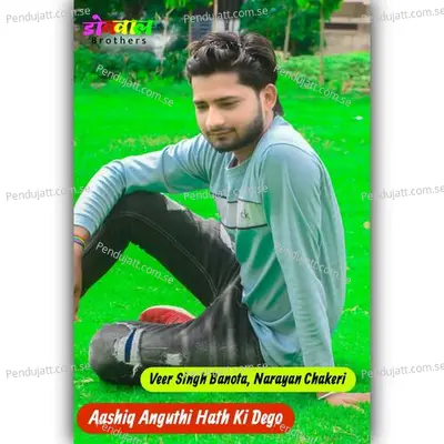 Aashiq Anguthi Hath Ki Dego - Veer Singh banota album cover 