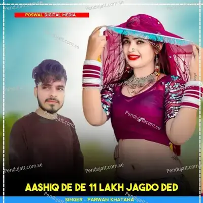 Aashiq De De 11 Lakh Jagdo Ded - Parwan Khatana album cover 