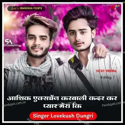 Aashiq Exchange Karwali Kadar Kar Pyar Mera Ki - Lovekush Dungri album cover 