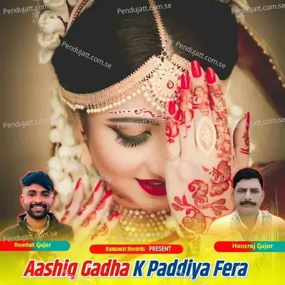 Aashiq Gadha K Paddiya Fera - Ramhet Gujar album cover 