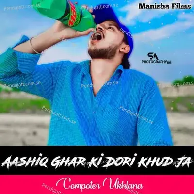 Aashiq Ghar Ki Dori Khud Ja - Compotar Ukhlana album cover 