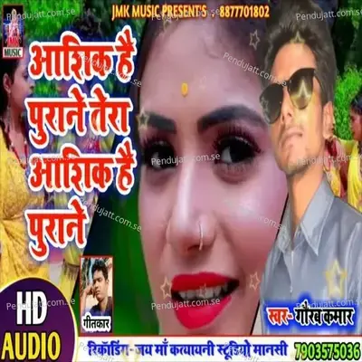 Aashiq Hai Purane Tera Aashiq Hai Purane - Gourav Kumar album cover 