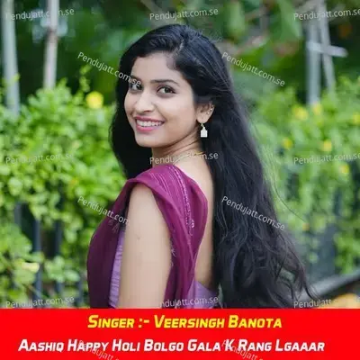 Aashiq Happy Holi Bolgo Gala K Rang Lgaaar - Veersingh Banota album cover 