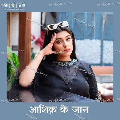 Aashiq Ke Jaan - Ashok Chouhan