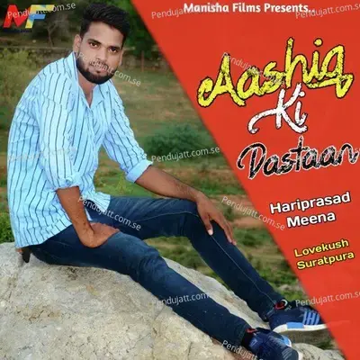 Aashiq Ki Dastaan - Hariprasad Meena album cover 