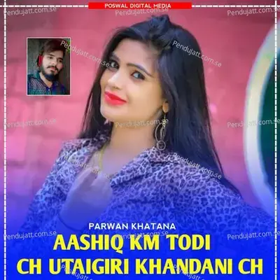 Aashiq Km Todi Ch Utaigiri Khandani Ch - Parwan Khatana album cover 