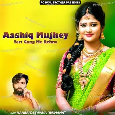Aashiq Mujhey Teri Gang Me Rehno - Manraj Deewana "Rajmana" cover album